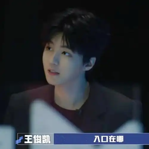 tfboys为王俊凯宣传新综艺##王俊凯最满意的人生阶段是未来