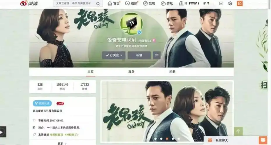 《老男孩》成3月最热国剧,爱奇艺如何花式赋能都市精品剧