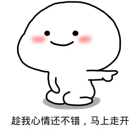 心情突然很低落表情包 - 心情突然很低落微信表情包 - 心情突然很低落