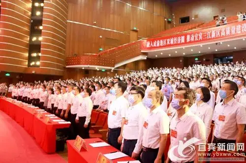 全体起立奏唱国歌(实习生 杜卓滨 摄).jpg