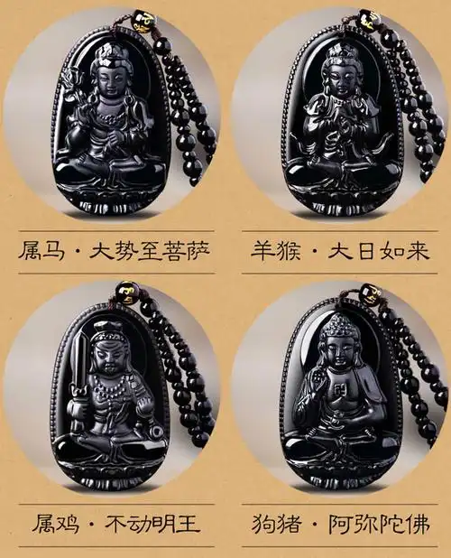 十二生肖本命佛