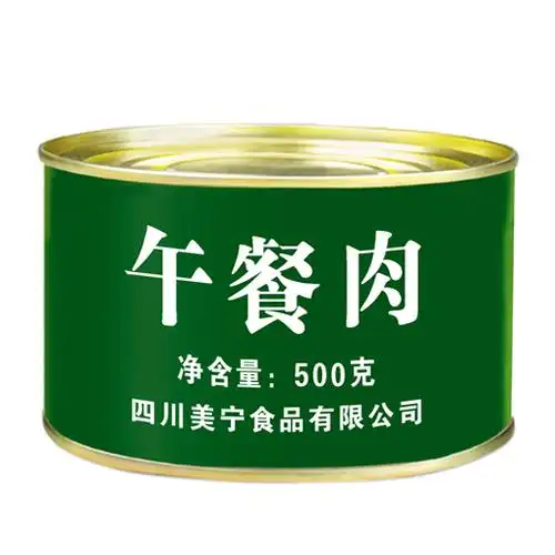 商品品名:午餐肉