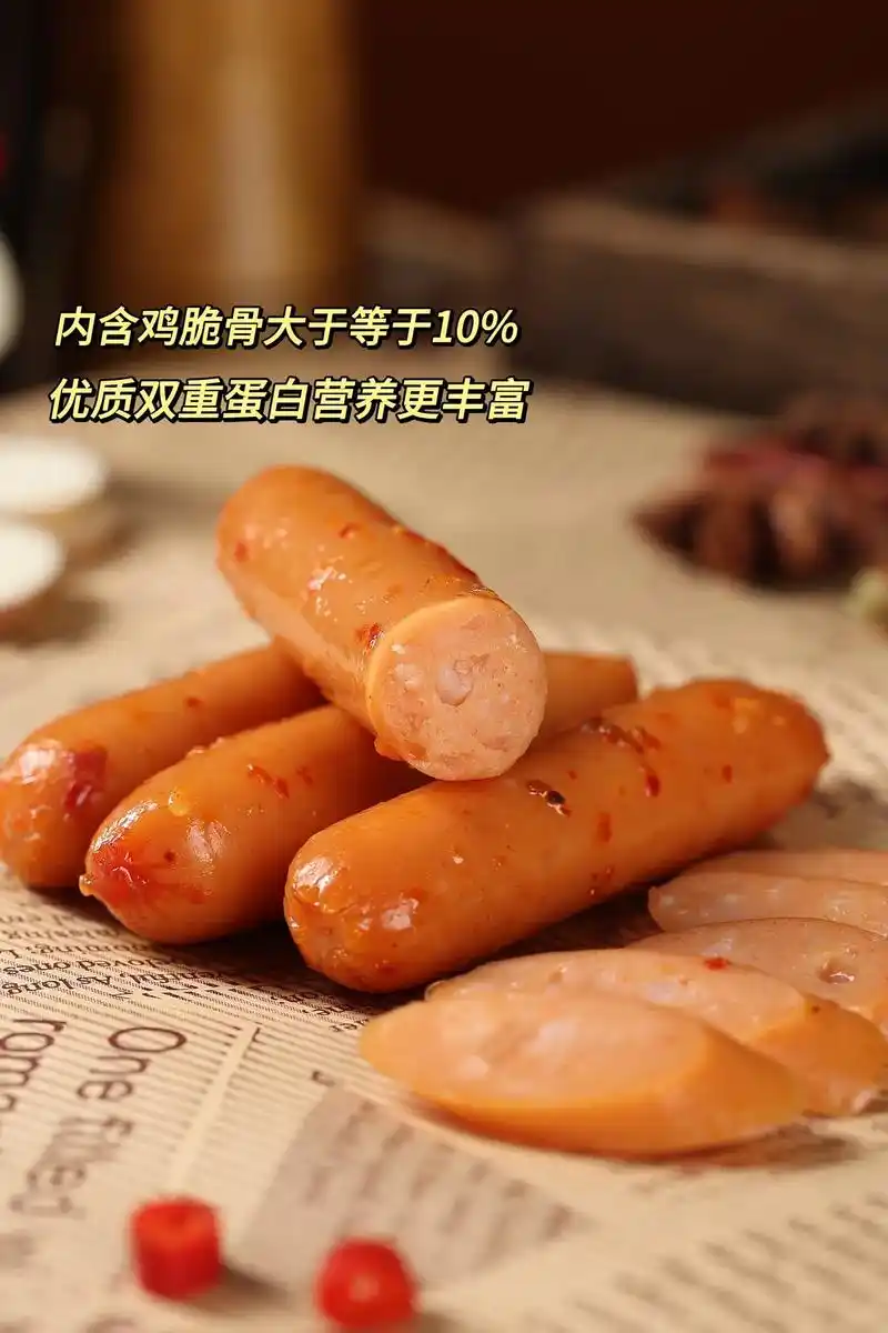 力诚山药脆骨肠,满满的肉感和口感.首先,我得说,这款力诚山药 - 抖音