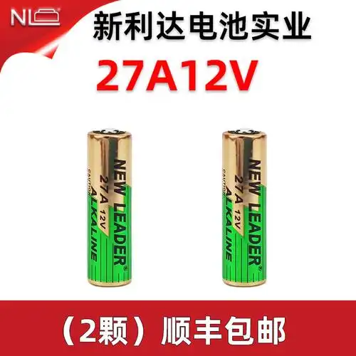 23a电池27a/12v/车库门遥控器10a卷拉32a卷帘五号摇碱性4lr44>800_800