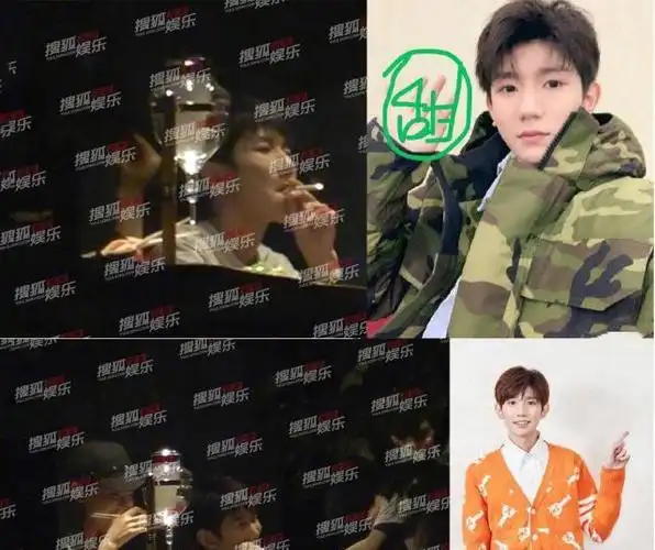 贾乃亮520不见李小璐与王源杨超越聚餐王源吸烟动作熟引热议