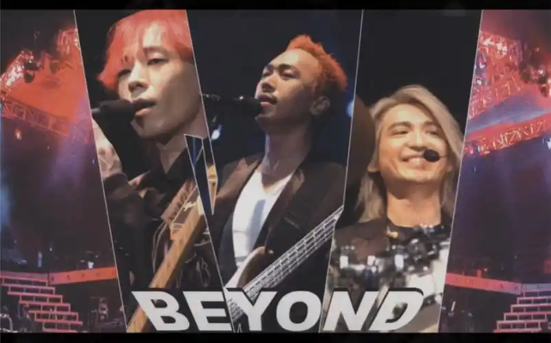 beyond2003演唱会照片合集