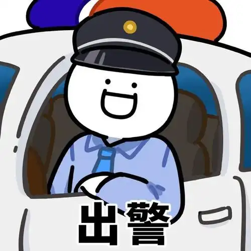 陈某兴,句容被抓!