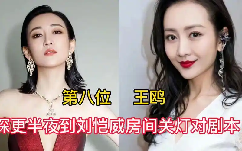 娱乐圈公认的10大渣女!张子萱已退圈,最后一位自曝丑闻