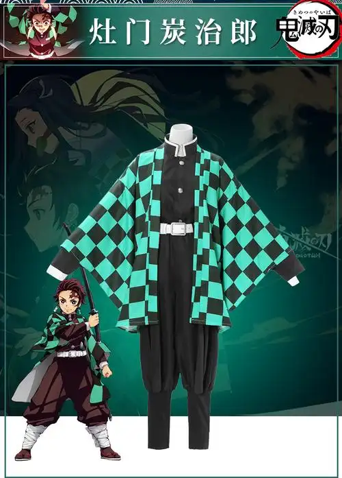 cos服鬼灭之刃cos服我妻善逸灶门炭治郎祢豆子富冈义勇cosplay全套