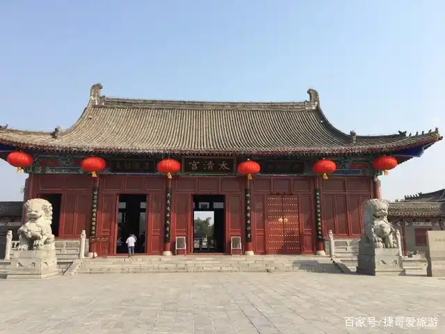 河南省 周口市 鹿邑县 太清宫