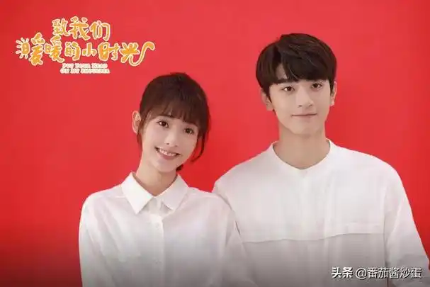 邢菲合作过的男主身高差合集(小确幸铁打的女主)(8)