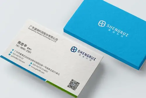 一款商业名片设计