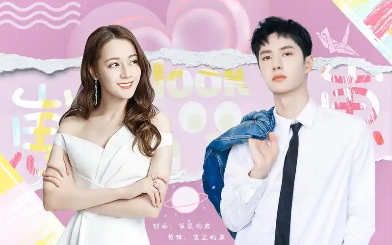 崽崽第二集赶不走撇不开扔不下王一博迪丽热巴热播