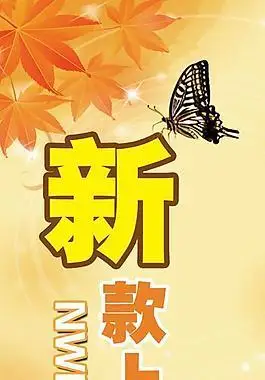 新款儿童短靴图片_新款儿童短靴素材_新款儿童短靴模板免费下载-六