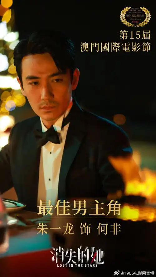 朱一龙36岁电影实绩##电影负负得正为朱一龙庆生