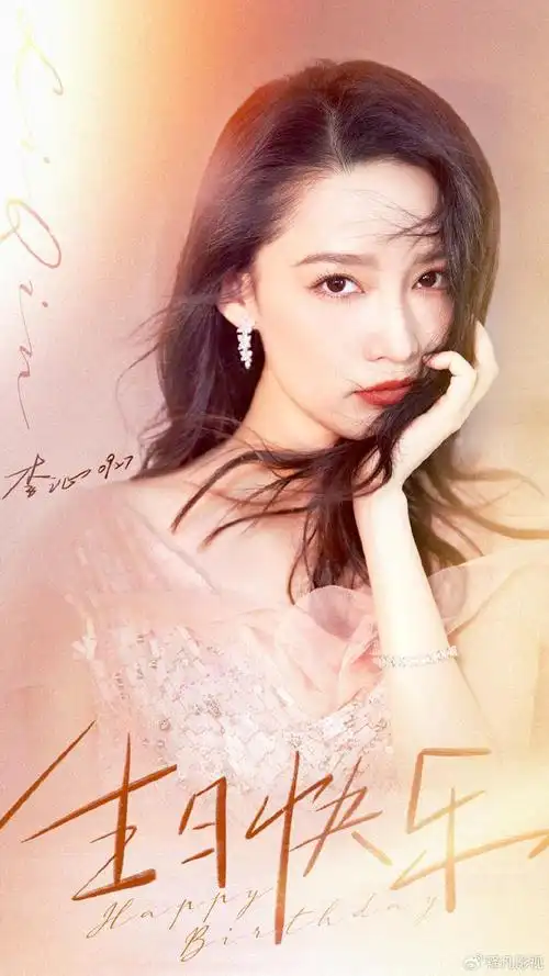 她肤白貌美大长腿昔日角色太惊艳了|李少红|李沁|生日_新浪新闻
