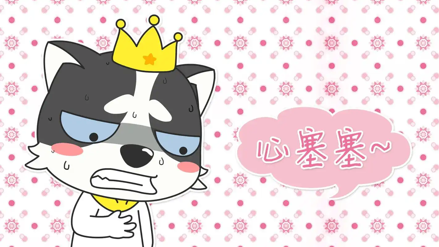 二哈米迦micha个性文字超清电脑桌面壁纸,分辨率为1920x1080