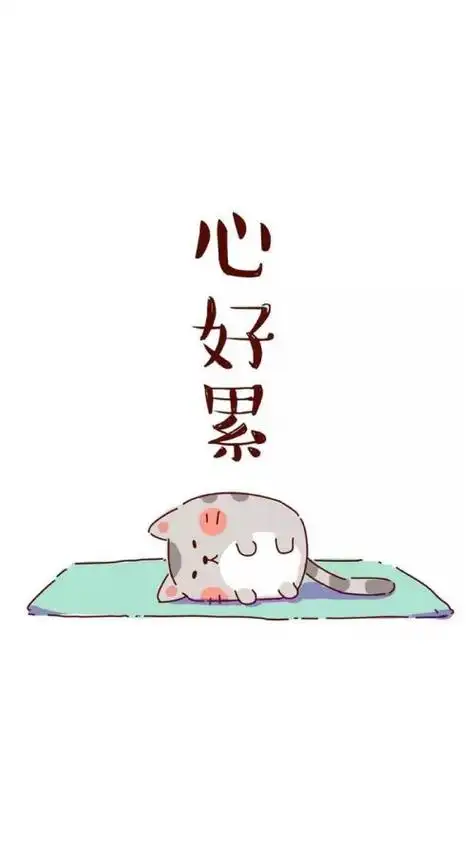 最新简单带字卡通动漫微信皮肤 让你不在简单-带字皮肤