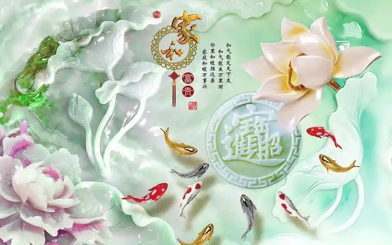 家和玉雕荷花九鱼图