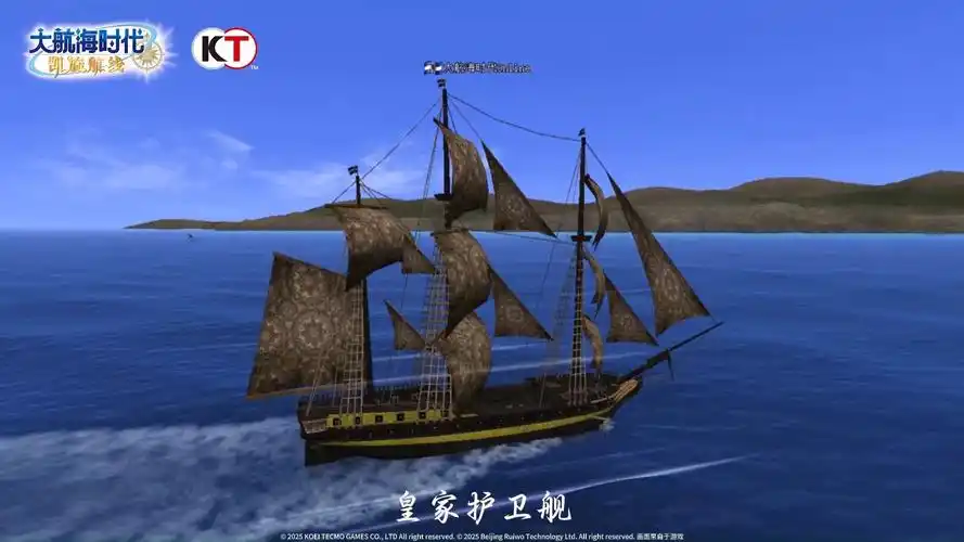 对于大航海 online中的船,大家有什么建议就请写在评论区,小编会搜集