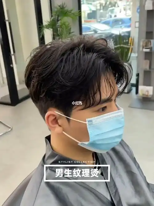 纹理烫是男生必选的发型之一自然卷度蓬松