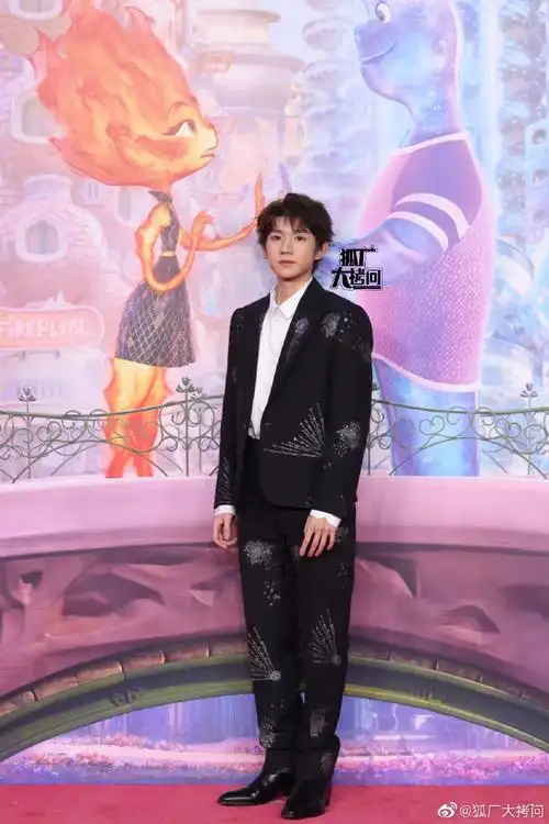 王源疯狂元素城首映##王源插兜好努力