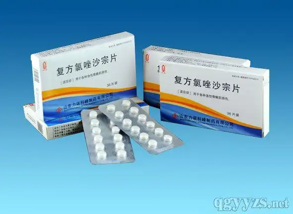 复方氯唑沙宗片