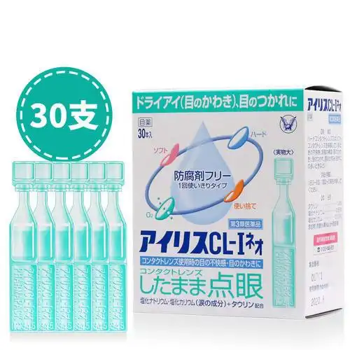 眼药水一次1～2滴就够了,多滴不仅吸收不了,而且还可能产生不良反应.