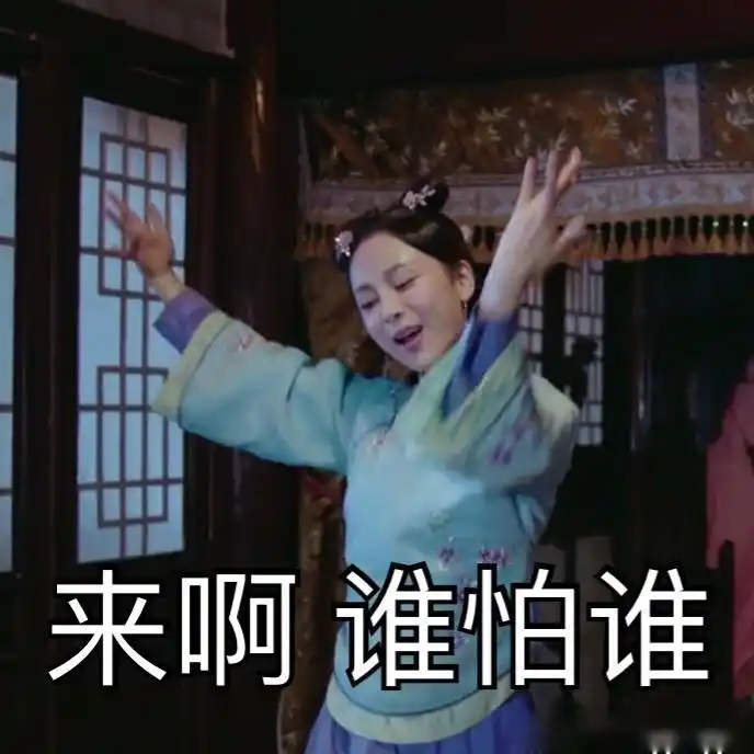 最近被骂的很惨…经常连朋友圈都看到有人骂我…估