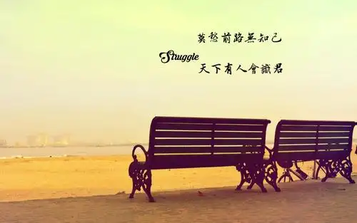 简约风格的带字励志图片,高清壁纸,图片,时光记忆-回车桌面