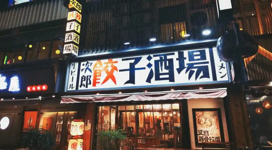 因为一个人爱上一座城