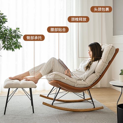 摇椅躺椅大人家用客厅摇摇拉扣网红单人沙发摇椅