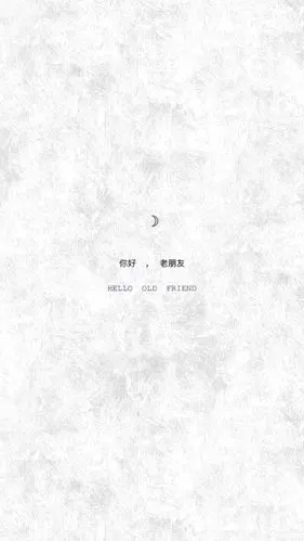 白底黑字 - 堆糖,美图壁纸兴趣社区