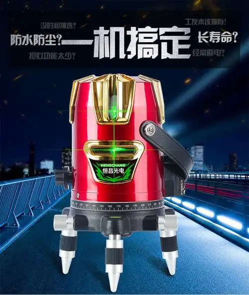 恒昌ld蓝光水平仪激光平水仪2线3线5线室外绿光打线仪高精度自动
