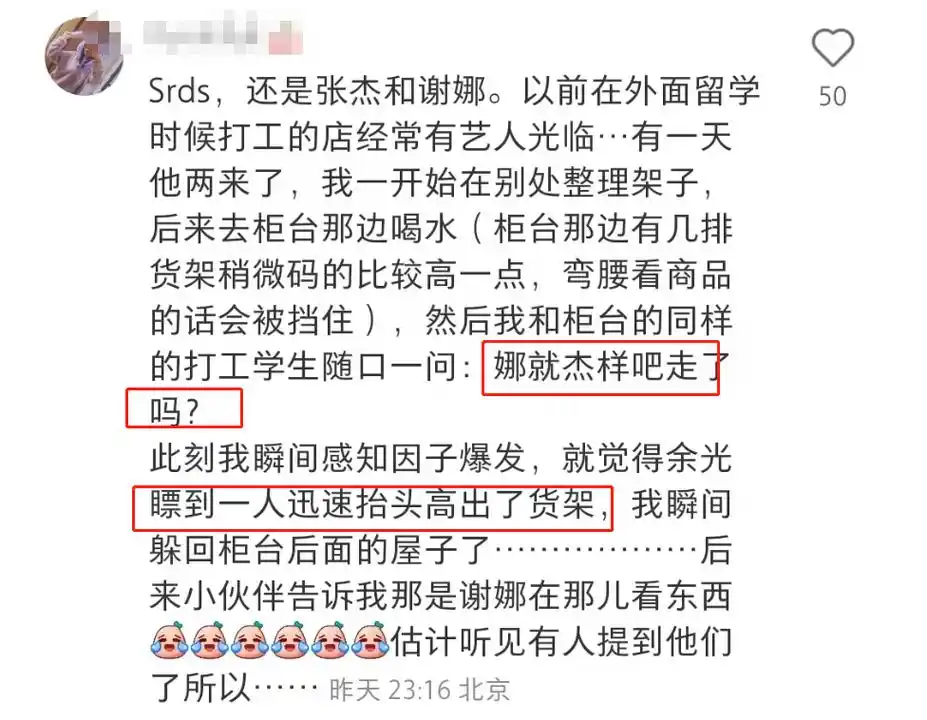 爱家二千金曝张杰谢娜浦东豪宅,电梯直达家中,接娃放学还走后门