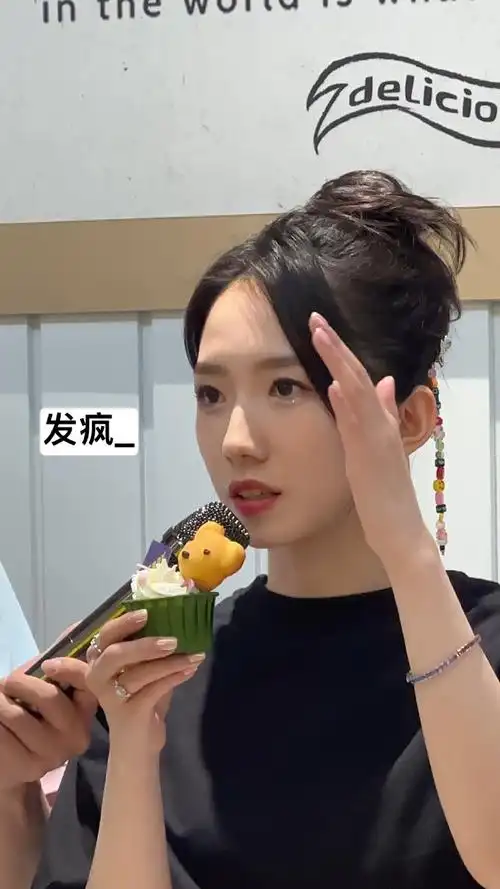 孟美岐今日活动生图状态