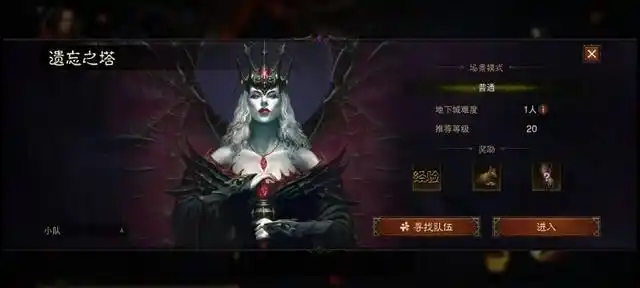 比如恐惧使者斯卡恩,骷髅王李奥瑞克,女伯爵等等