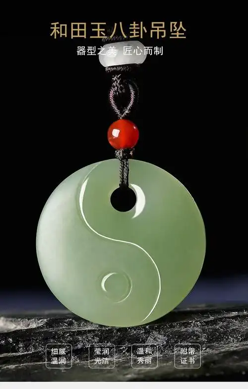 玉等我和田玉太极八卦玉吊坠挂件玉佩项链男女款青玉款
