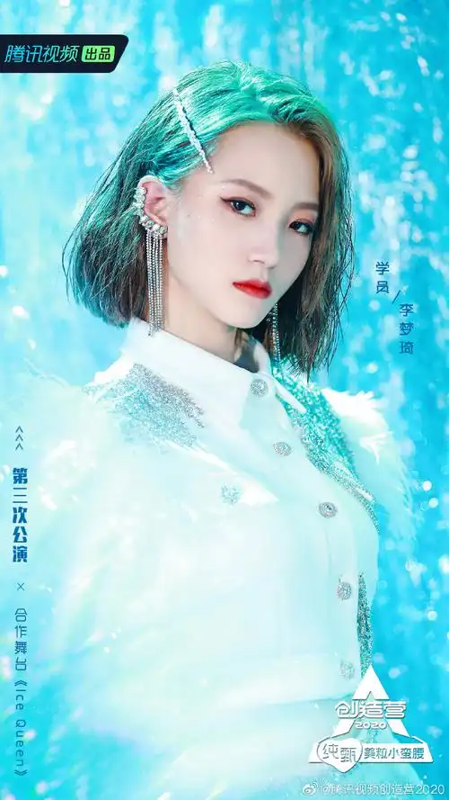 2020-李梦琦@创造营2020-孙珍妮@创造营2020-田京凡@创造营2020-王一