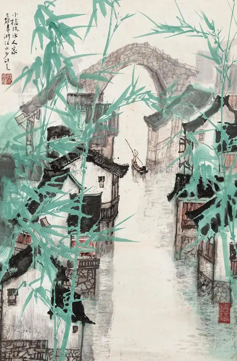 蔡天雄 小桥流水人家设色纸本 立轴 67.2×44.5cm - 抖音