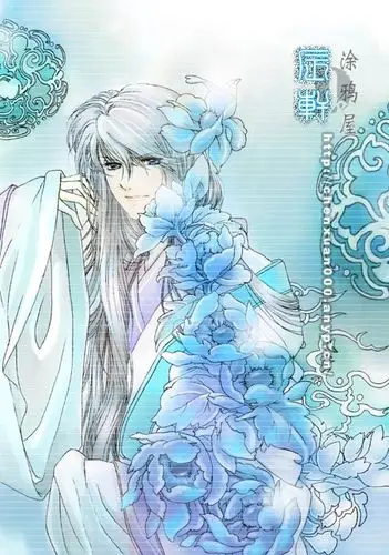 主题:《烈火如歌》插图大集合! [31]收藏该贴已收藏只看楼主