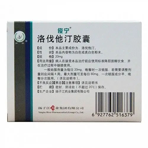 俊宁洛伐他汀胶囊20mg12粒