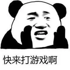 把楼上微信给我表情包 - 日常表情包