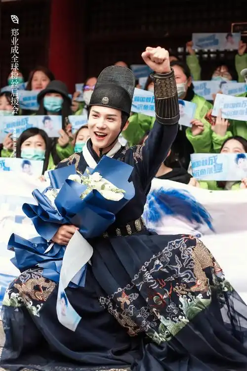 郑业成路透##郑业成祝卿好