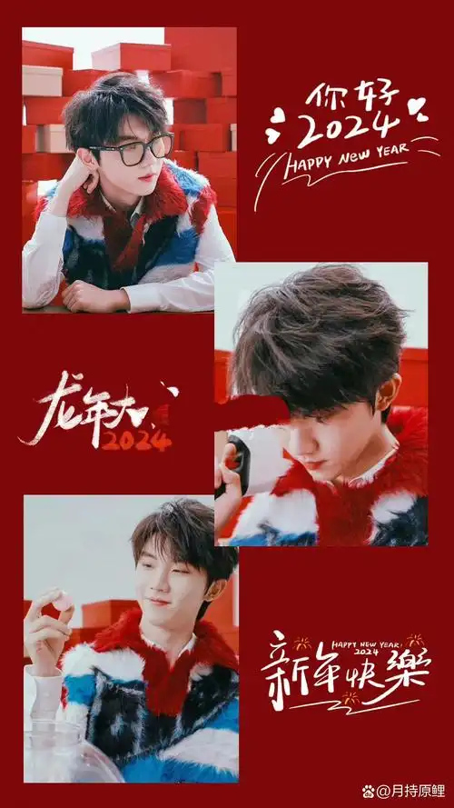 马嘉祺壁纸来咯