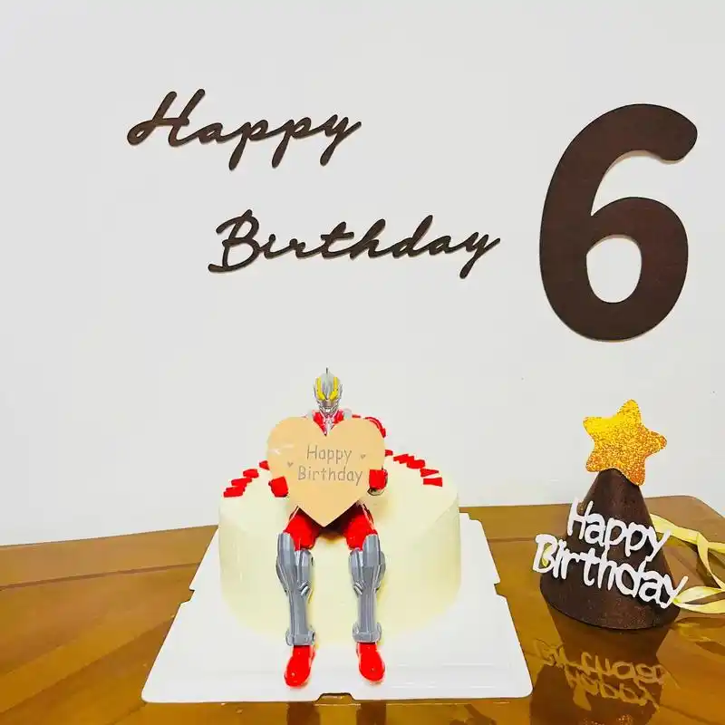 生日快乐我的男孩 迟到的照片 应你要求做了你喜欢的奥特曼蛋 - 兑趑