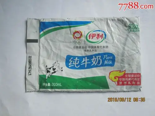 伦敦奥运中国体育代表团营养乳制品伊利牛奶袋1个