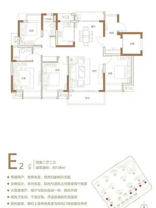 俊怡庐山御府,俊怡庐山御府4室2厅128㎡户型图,朝向-九江凤凰网房产