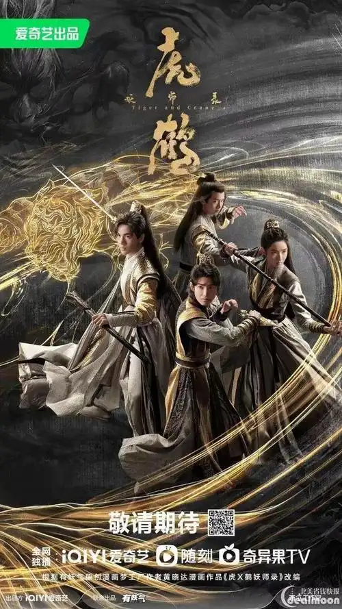 即将上映的热门大陆电视剧王鹤棣主演以爱为营10月待播