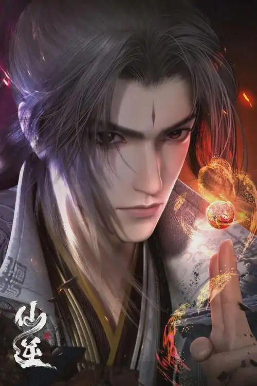 仙逆域外战场杀戮严重王林变成吞魂马良死亡被夺舍了